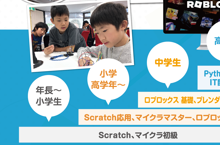 【初心者から経験者まで】月４回コース　←おすすめ！