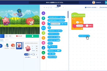 QUREO(キュレオ)コース