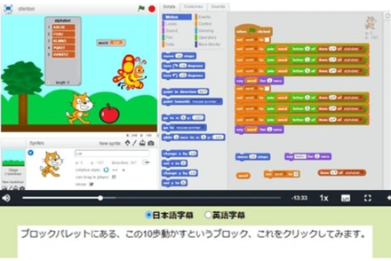 英語で学ぼうコース