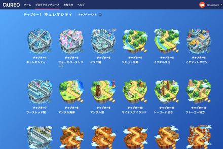 月１面談サポート付きコース