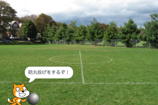 プロタゴ