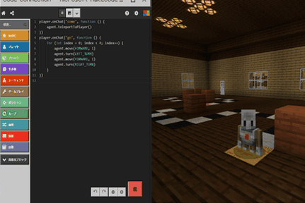 MINECRAFTコース(中級)