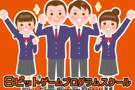 ビギナー（高校生）