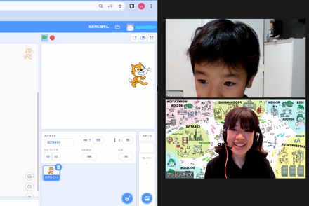Scratchコース