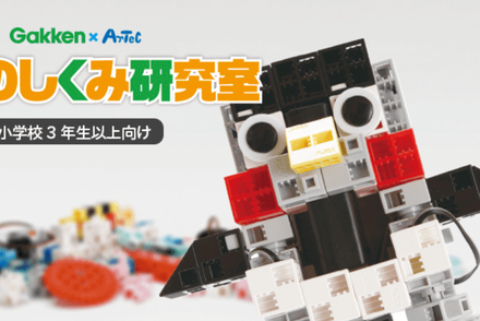 ロボットプログラミング講座