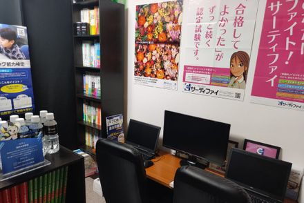 1室1対1完全個別指導プログラム（国府本部教室限定）