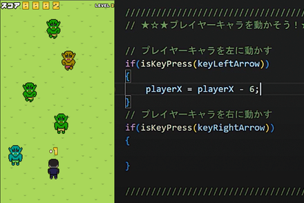 ゲームクリエイターズコース
