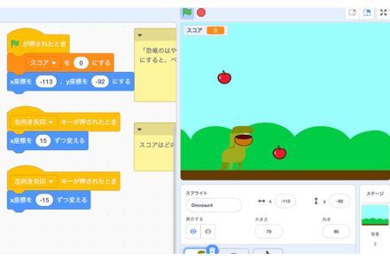 初めてのプログラミングコース (Scratch, オンライン)