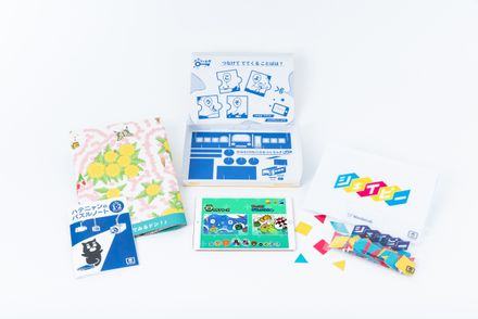 WONDERBOX アプリ＆キット