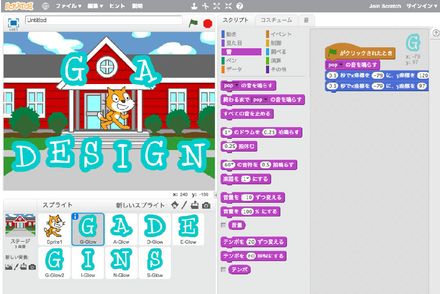 【ゲームプログラミング】ジュニアコース