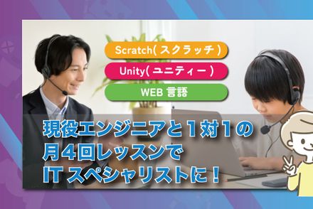 プレミアムコース