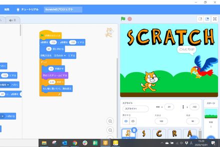 Scratch