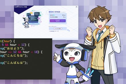 中級コース（中高生推奨）