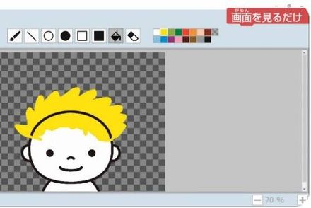 アートプログラミング講座