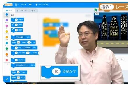 プログラミング講座