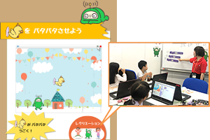スクラッチコース（エレメンタリー）