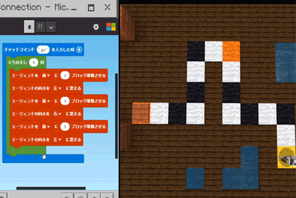 マイクラプログラミングコース