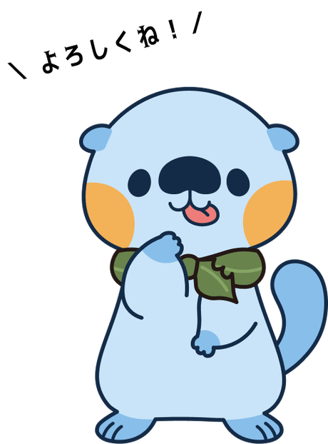 テッコ よろしくね！