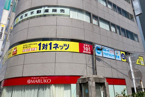 香椎　外観３