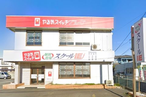 バス停「中野」より徒歩2分
