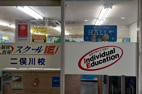 こちらが入口です！階段を上がって2階の右手にございます！