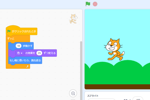 Scratchで視覚的にプログラミングを理解できる