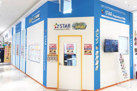 教室はプライムツリー赤池3階にあります