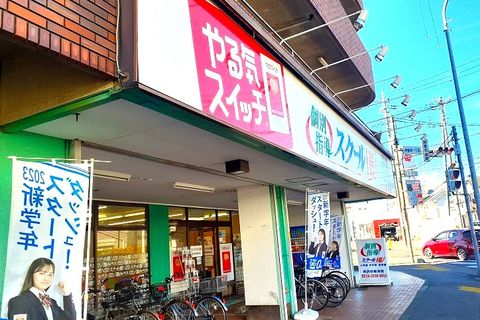 バス停「伸栄小学校前」にて下車 青木クリニックさんの目の前になります！