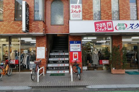教室外観になります。教室は2階にございます。
