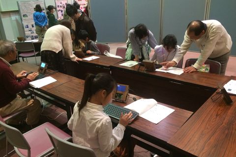 生涯学習センター