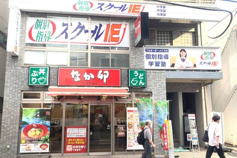 西武池袋線 秋津駅・JR武蔵野線 新秋津駅より徒歩２分
