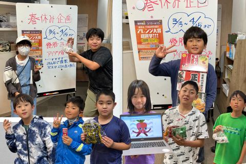 創作意欲がサクレツ～♬年に１回アレンジ大賞を実施します