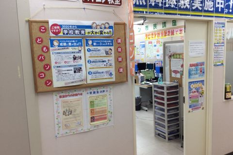教室はライフ太秦店の3階奥にあります