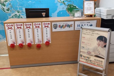 教室受付です。向かって右側。こちらでお迎えいたします