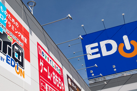 エディオン岸和田店