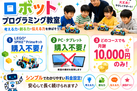ミラロボの魅力.png