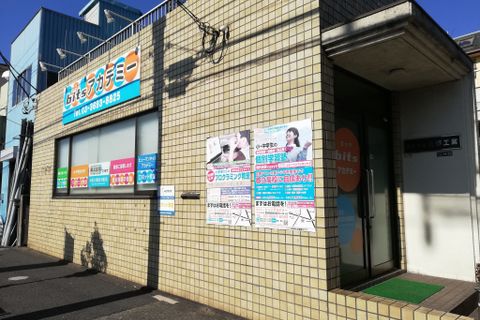 全体写真1