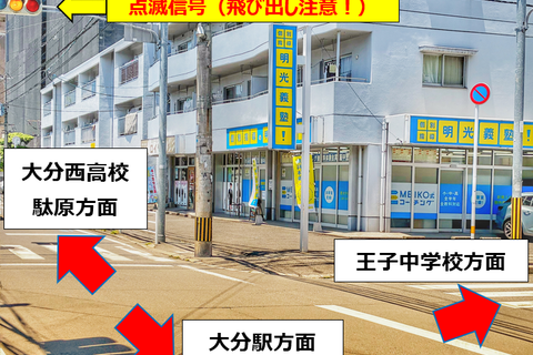 外観写真_2025-11-26_171940.png