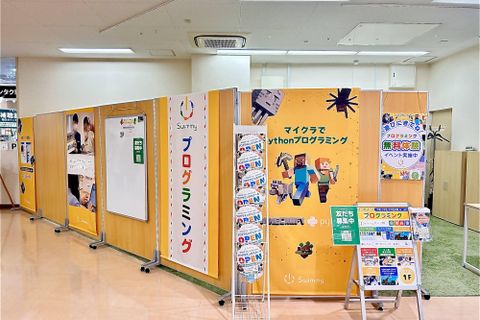 コピオ北野1階にあります♪