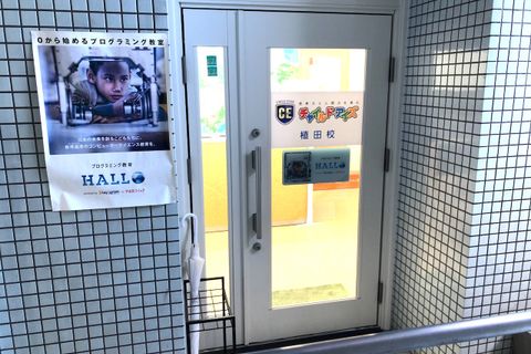 階段を登り切った右後ろに入り口があります。