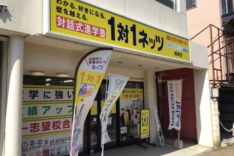 教室外観
