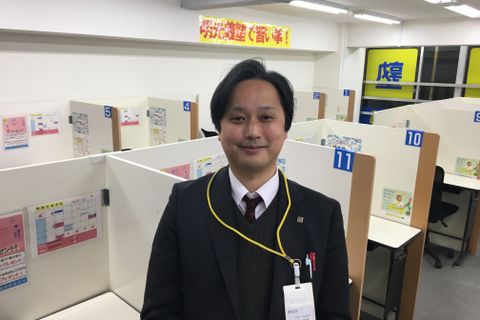 内観