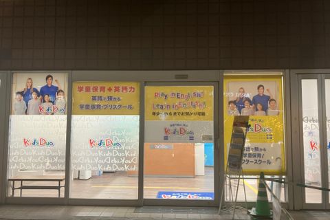 イオンレイクタウンmori １階に教室があります！