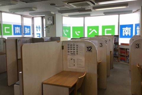 内観