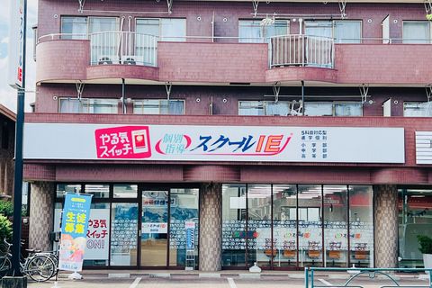 羽村駅東口から徒歩5分です！