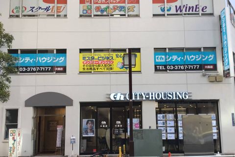 教室は、京浜東北線　大森駅　徒歩3分　　京浜急行線　大森海岸駅　徒歩８分の、大森プラザビル３階のあります。