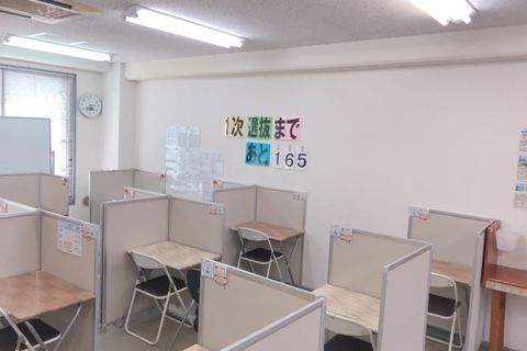 5-Days可部校は、一人ひとりの目標に向かって、学習しています！