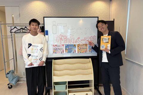 教室長の2人です