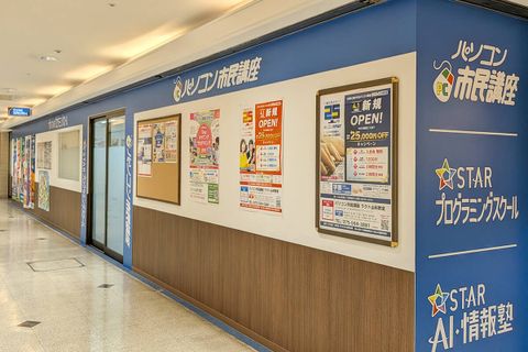 教室はラクトA棟 地下2階にございます