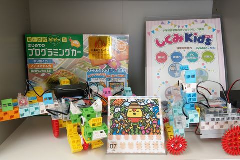 小学1年生からのプログラミング講座「しくみキッズ」の生徒作例です